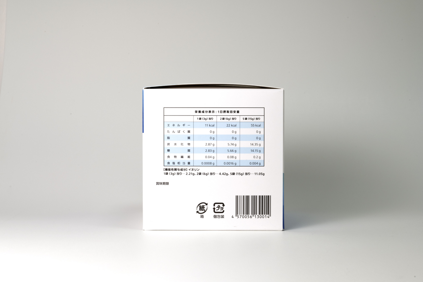 プライムイヌリン(機能性表示食品)